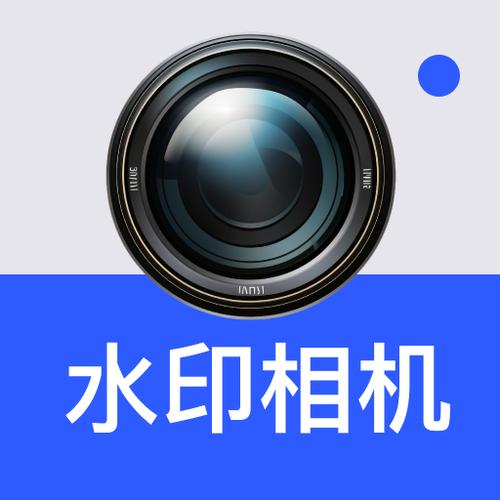 哪个水印相机软件最好用