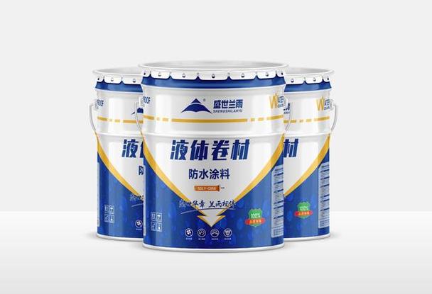 2厚高聚物改性沥青防水涂料图标