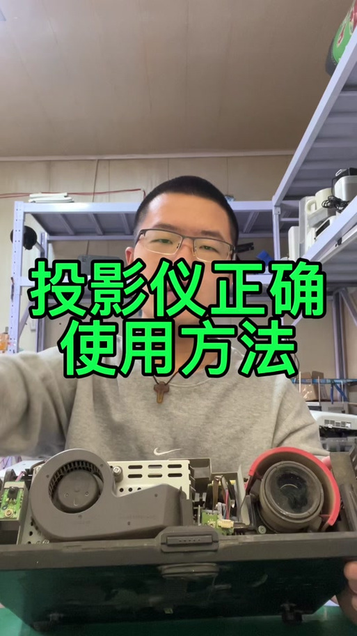 手机连接投影仪的步骤图标