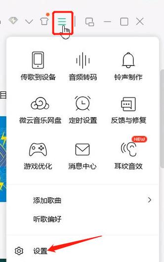 手机qq音乐lrc歌词路径截图