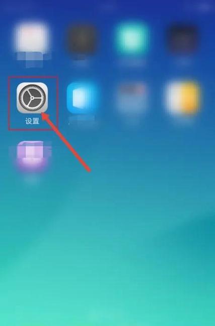 vivo手机怎么设置盲人模式截图