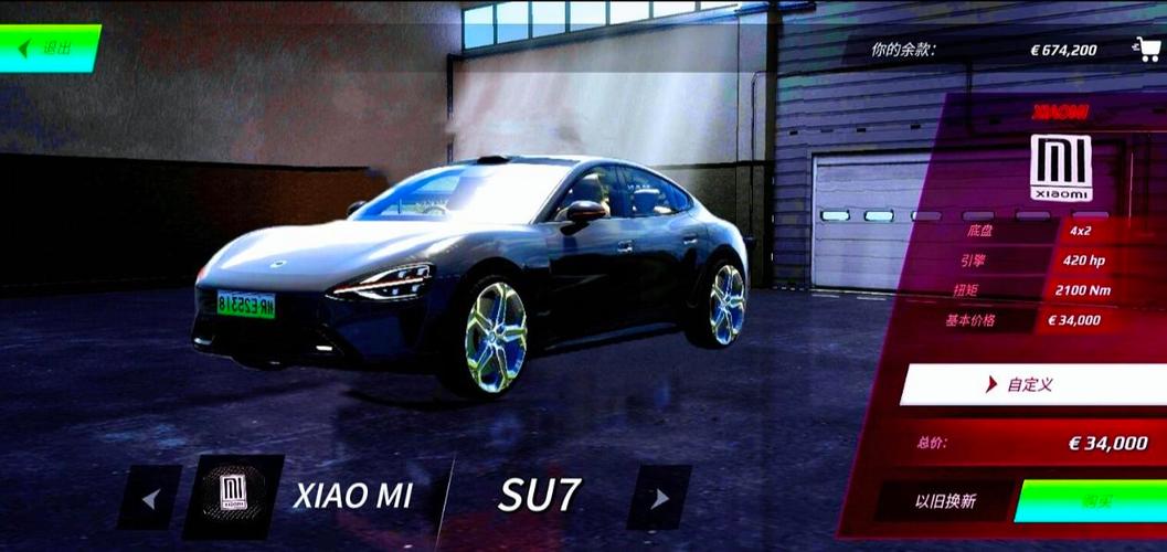 欧洲卡车3最新版本0.38.0