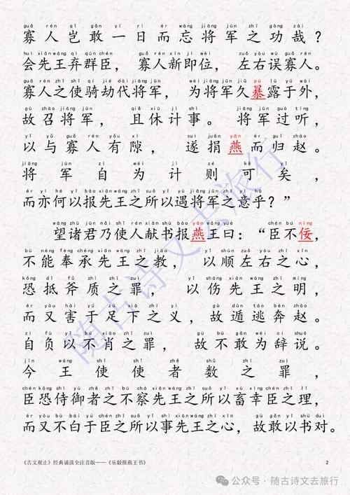 王爵安卓版精翻作弊汉化版