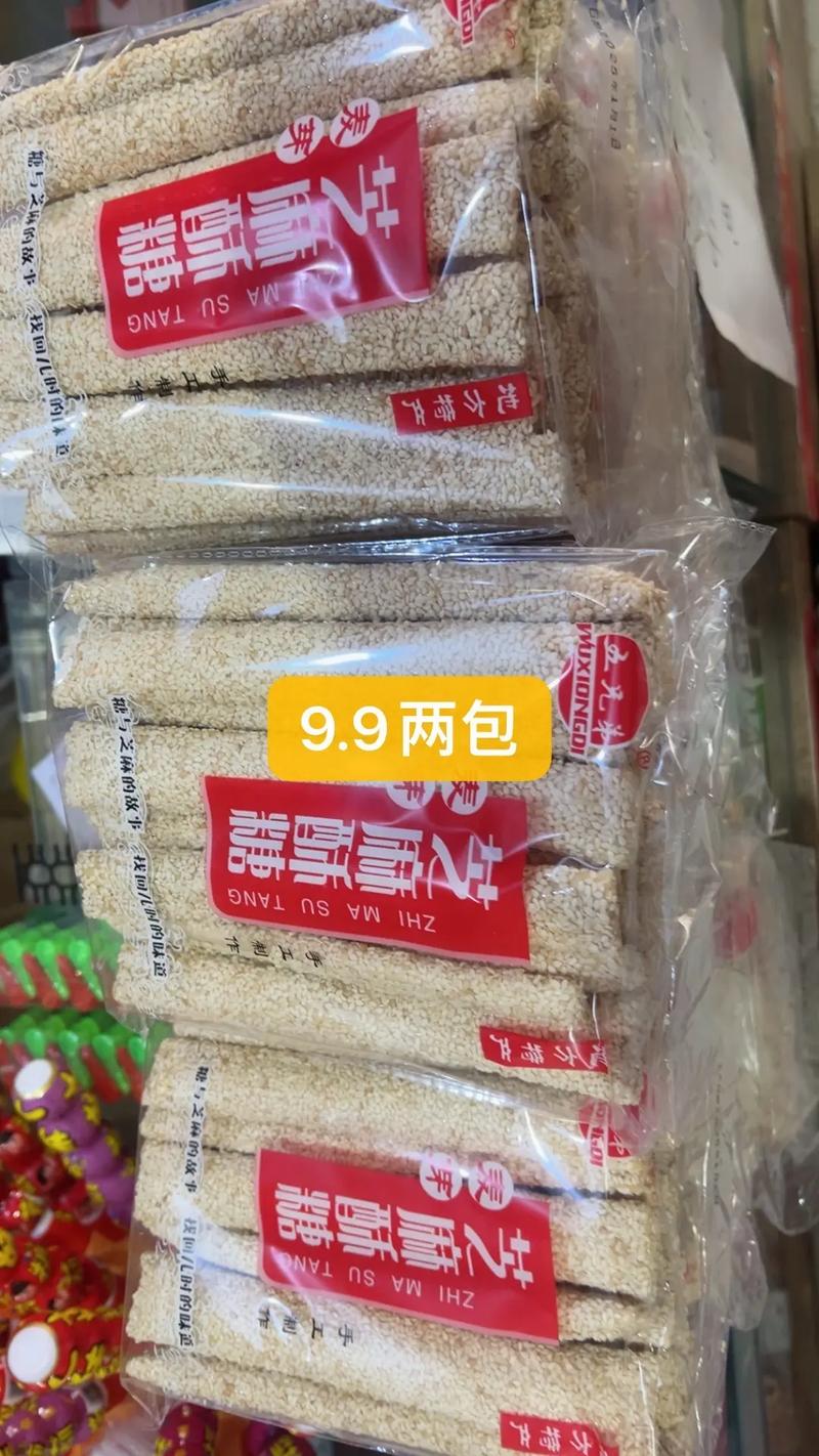 麦芽糖在哪里能买到