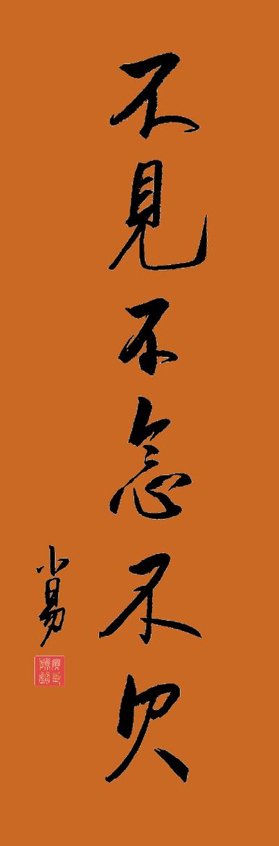 百度网盘关闭记忆播放