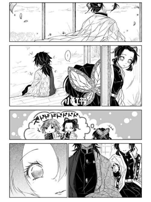 鬼灭之刃义忍cp砰砰砰漫画图标