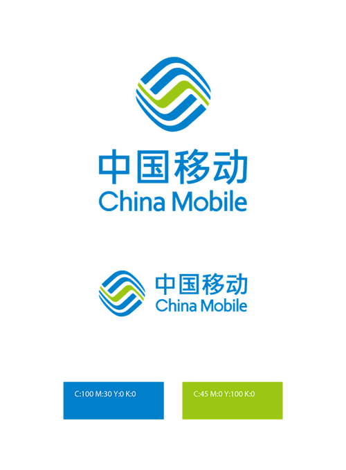 中国移动旧版本2022