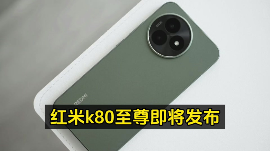 红米手机有红外遥控吗