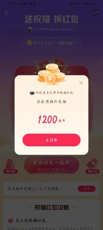 抖音发8.10元意味着什么