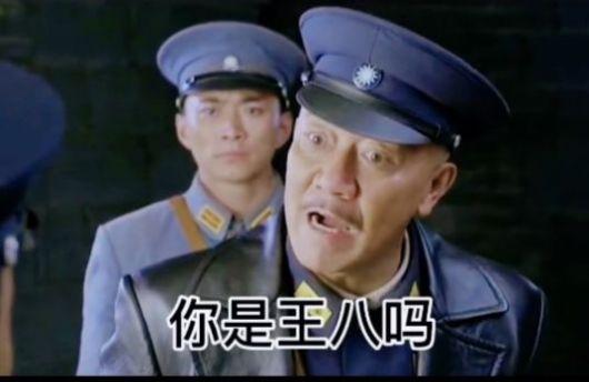 王八骂人最经典十句话截图