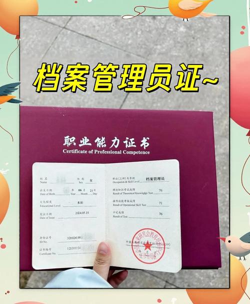 米兔app怎么把管理员身份给别人