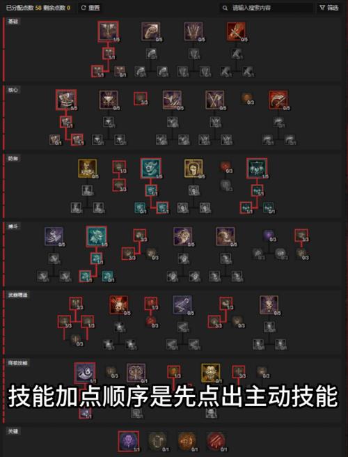 2026不朽蛮子旋风斩加大锤流