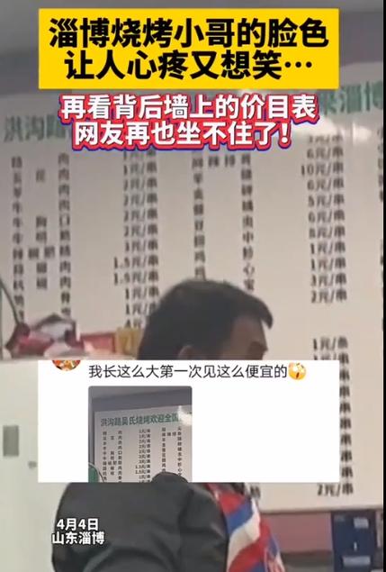 普通烧烤店一年可以赚多少钱