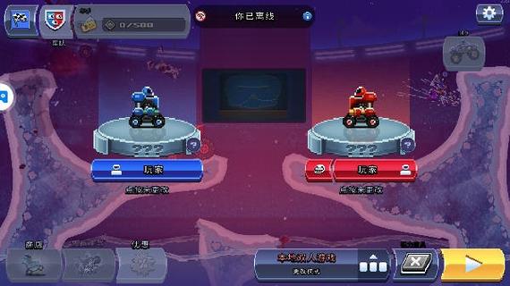 撞头赛车破解版无限金币图标