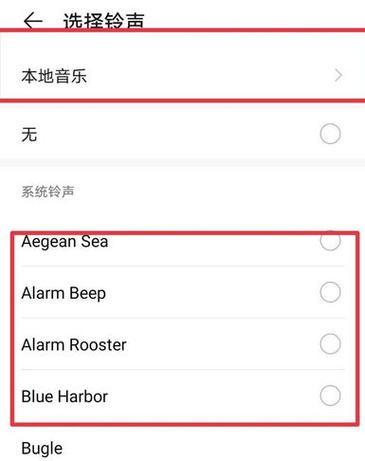 华为p20pro工程模式图标