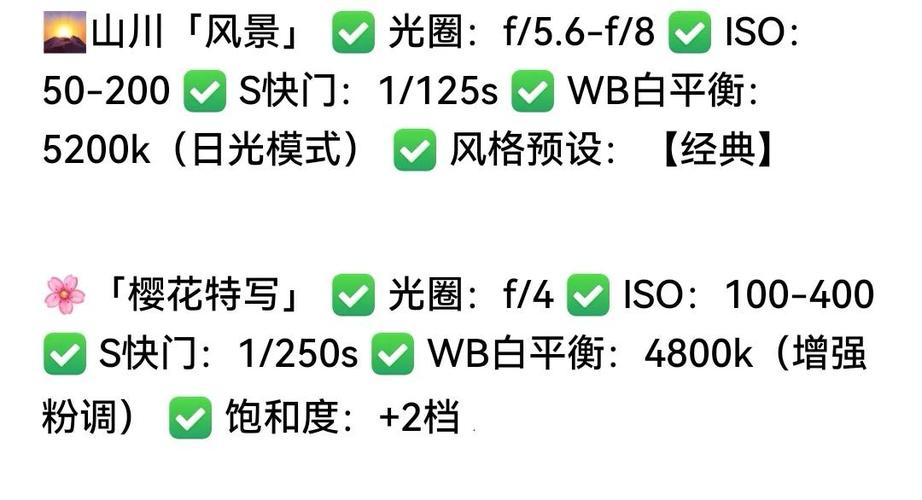 小米手机专业拍照参数缩略图