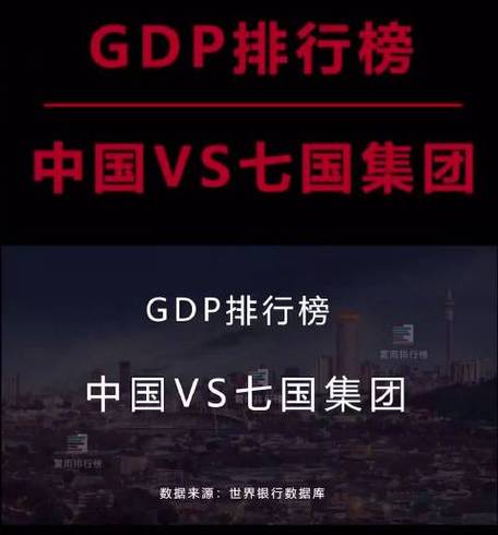 lgdp人群是啥意思