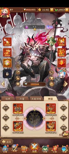 闪烁之光账号
