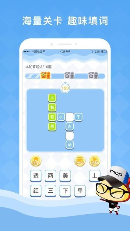 答题夺宝答案图标