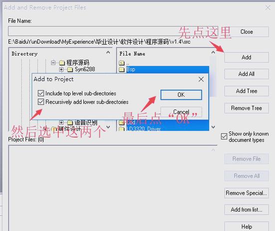 sourceinsight4中文