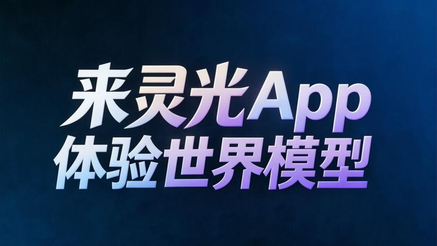 基督教对个人生命的影响缩略图