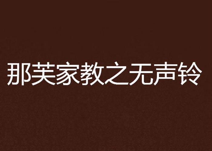 iphone镜像投屏没声音缩略图