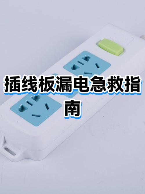 12v漏电危险么