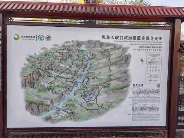 恩施旅游导游联系方式