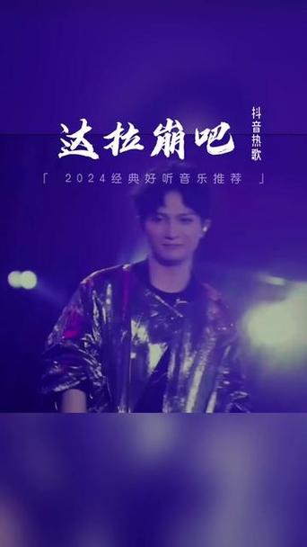 达拉崩吧bilibili游戏截图