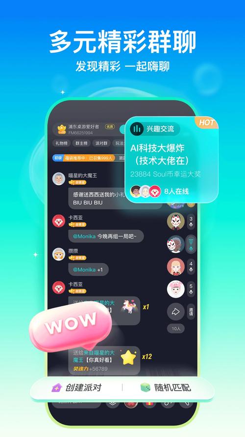soul的访问次数是怎么算的