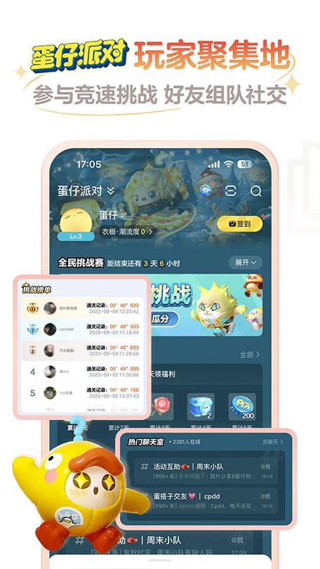 网易大神注册