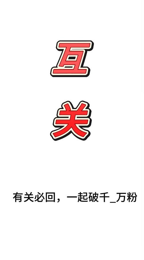 为什么qq互赞标志双方不一样