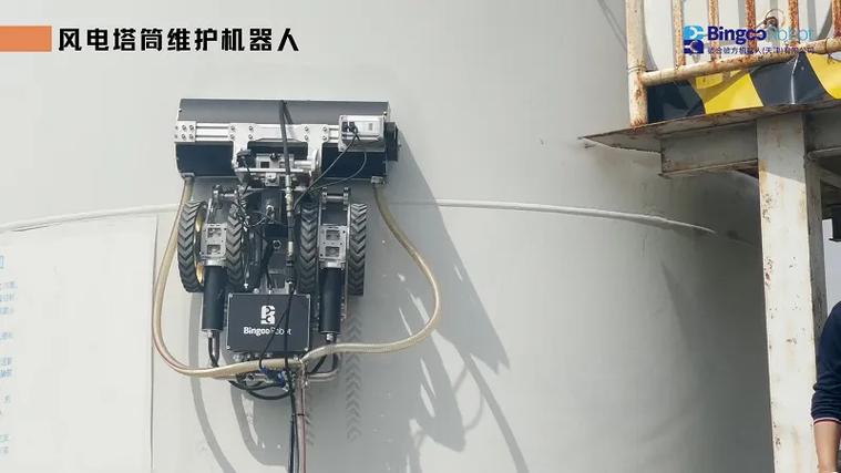负压吸附式爬壁机器人