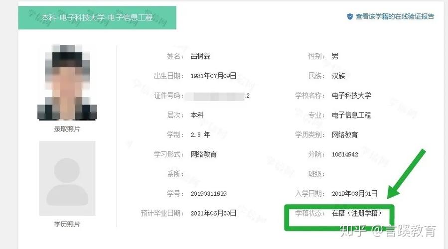 学信网收不到短信验证码怎么办