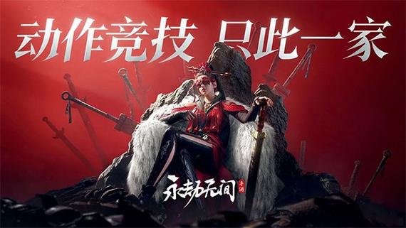 永劫无间港服叫什么