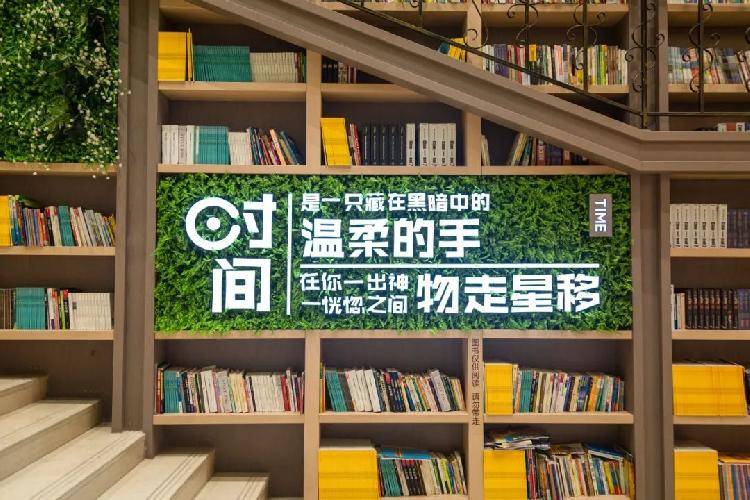 线上书店