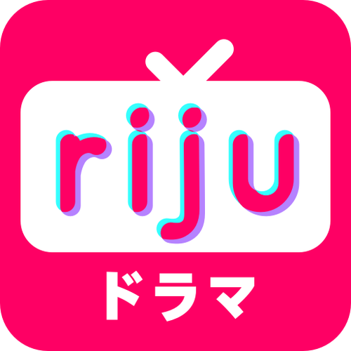 日剧社app怎么样截图