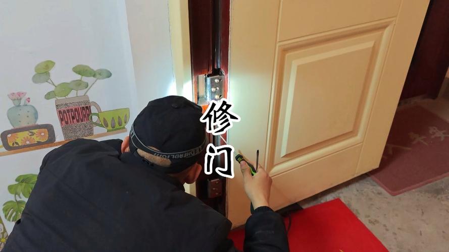 上门修门