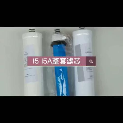 净水器滤芯换了后水黑