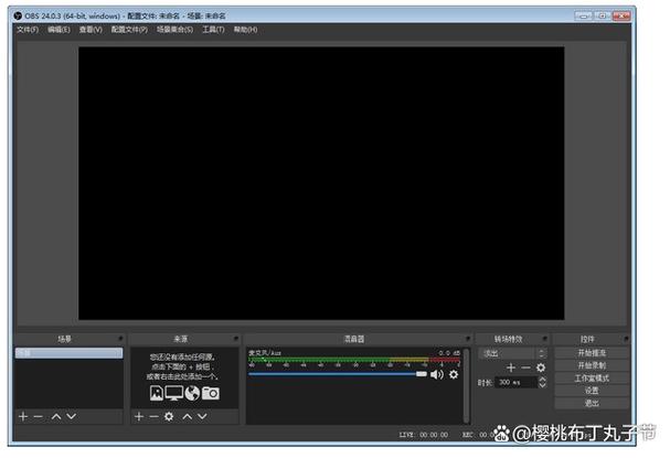 obs studio手机版下载
