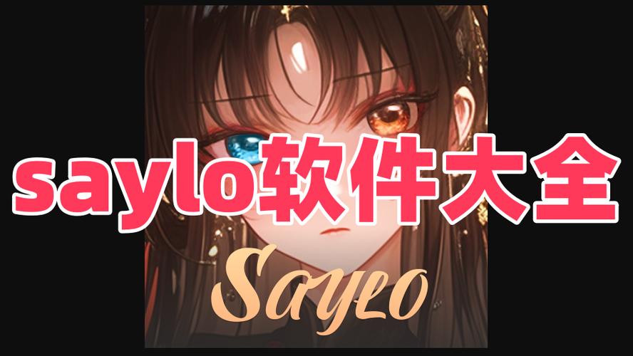 游迅网官网