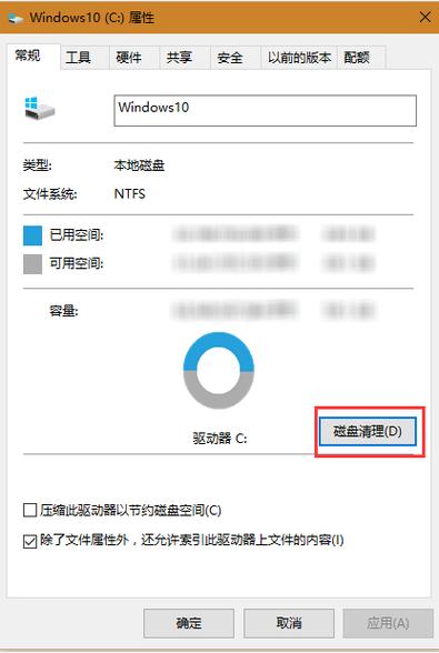 删除使用时间的步骤