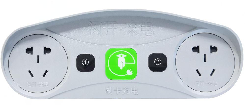 闪开来电收费价目表截图