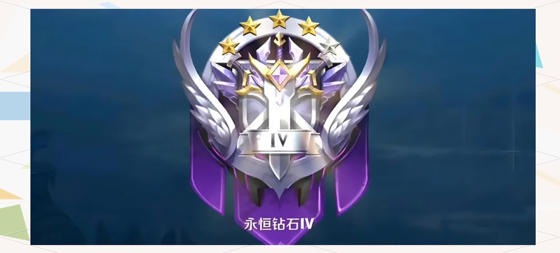 这个赛季没有钻石