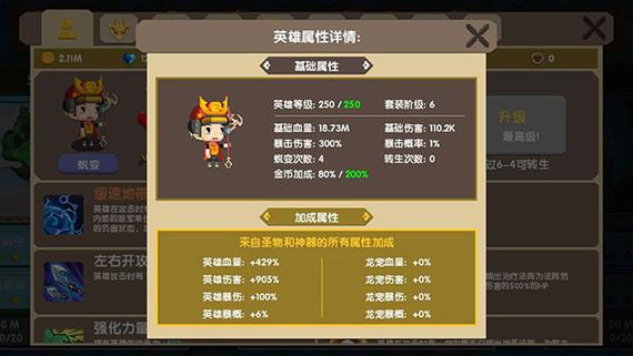 龙之契约内购破解版下载图标