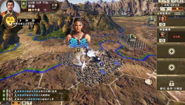 switch版三国志14图标
