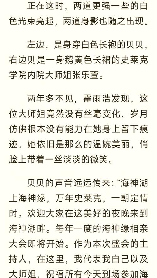 男主叫张乐萱女主叫宋子昂的小说