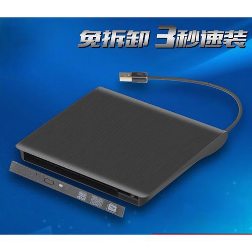 笔记本光驱有必要吗
