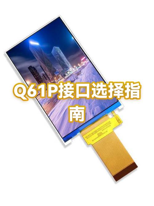 手机的三种接口图