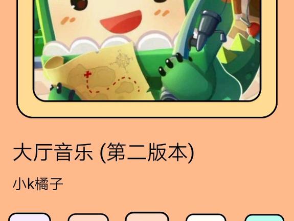 迷你世界音乐推荐